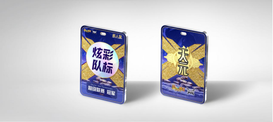 名人堂奖励荣耀升级 谁将成为第一个“捧起奖杯”的玩家
